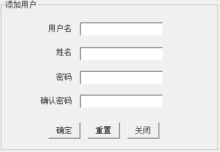 软件测试需求分析案例-添加用户1