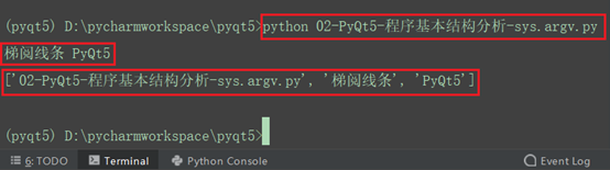 PyQt5显示窗口5