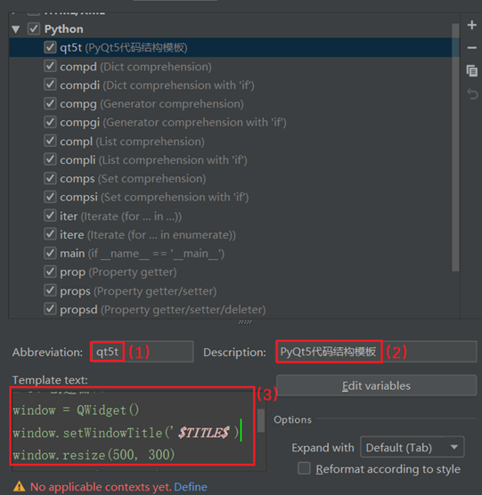 Win11设置Pycharm的python活动模板4