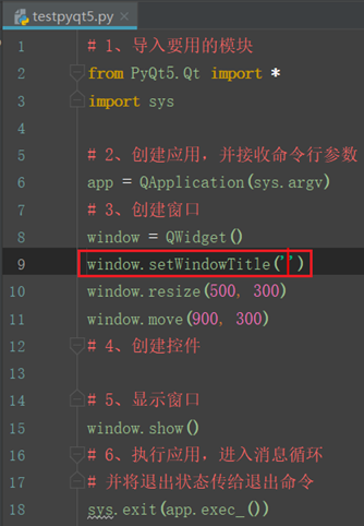 Win11设置Pycharm的python活动模板8