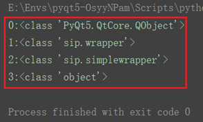 PyQt5之QObject继承的父类